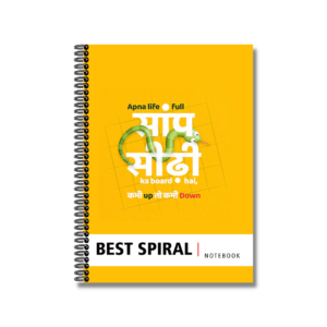Best Spiral – Plain Pages Spiral Notebook | A4 Size Notebook | C- 23
